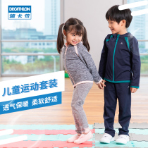 Decathlon childrens suit Mens and womens childrens spring and Autumn baby hooded top Childrens coat Sweatpants pants KIDG