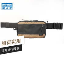 Decathlon official outdoor male running sport female multifunctional running bag mobile phone bag intimate key ODAB