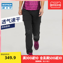 Decathlon quick-dry pants womens summer light and breathable Detachable stretch trousers outdoor mountaineering pants ODT1