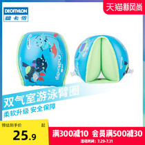 Decathlon childrens swimming arm ring Baby infant thickened equipment floating ring sleeve Buoyancy arm ring IVA3