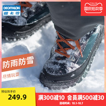 Decathlon flagship store childrens cotton shoes girls winter boys waterproof plus velvet thickened warm shoes childrens shoes KIDD