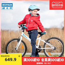 Decathlon flagship store childrens bicycle Zhongdong official website boy female 20-inch bicycle OVBK