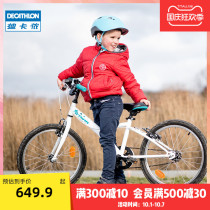 Decathlon flagship store childrens bicycle Zhongdong official website boy female 20-inch bicycle OVBK