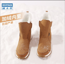 Decathlon flagship store official website snow boots women's 2021 new non-slip waterproof winter warm cotton shoes ODS