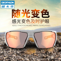 Decathlon adult color changing glasses men's outdoor sun shading sunglasses women's sports glasses ODA