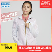 Decathlon sports windbreaker womens autumn and winter casual long sleeves light and breathable running windproof jacket WSDJ