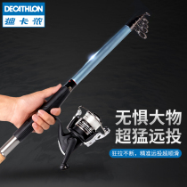 Decathlon front fishing rod rock Rod ultra-light ultra-hard sea Rod fishing rod fishing rod fishing equipment OVF