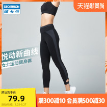  Decathlon fitness pants autumn high waist peach hip yoga pants outer wear sports running fitness three-point pants WSSL