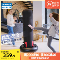 Decathlon boxing sandbag Sanda vertical home tumbler fitness children taekwondo adult trainer EYBX