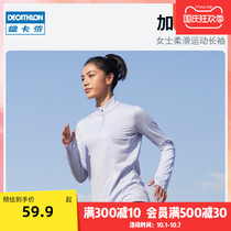 Decathlon fitness clothes women autumn and winter plus velvet running sports T-shirt yoga stand collar long sleeve quick-drying coat WSLL