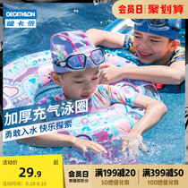  Decathlon childrens baby adult swimming ring armpit ring Swimming ring thickened double inflatable ring Swimming IVA3