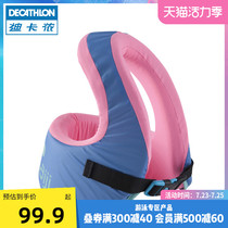 Decathlon Children swimming vest Buoyancy vest Non-life jacket Boy girl baby IVA3