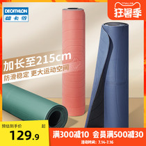 Decathlon yoga mat tpe household girls male environmental protection thickened lengthened non-slip fitness mat floor mat EYZM