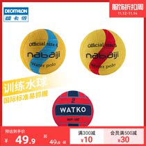 Decathlon swimming water polo water team sports non-slip easy to grasp boys and girls and adolescents IVD5