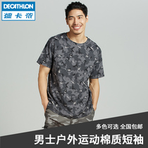 Decathlon physical training suit short sleeve T-shirt male body can short sleeve summer camouflage military fans tactical half-sleeve male OVH
