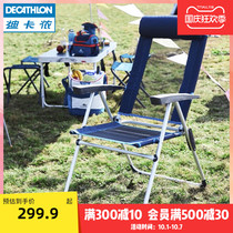 Decathlon folding recliner portable outdoor summer camping chair fishing chair home lunch break chair ODCF