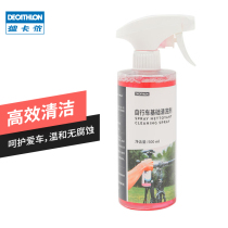 Decathlon bicycle car wash body cleaning agent OVBHC