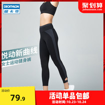 Decathlon fitness pants autumn high waist peach hip yoga pants wear sports running fitness seven points trousers WSSL