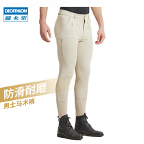 Decathlon equestrian pants Mens breeches riding pants Riding clothing equestrian clothing non-slip patch quick-drying wear-resistant IVG1