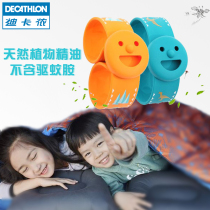 Decathlon protective bracelet smiley face pop ring Childrens outdoor protective ring Plant-free anti-mosquito amine repellent ODC