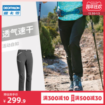 Decathlon quick-dry pants womens summer thin Leisure outdoor mountaineering hiking light elastic loose sports trousers ODT1