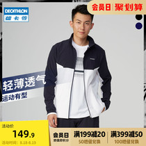 Decathlon Sports jacket Mens quick-drying stand-up collar breathable running long-sleeved windproof jacket MSTP