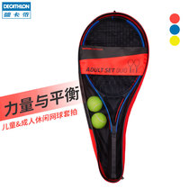 Decathlon tennis racket set of aluminum beginner small hand college physical education class sports racket IVE1