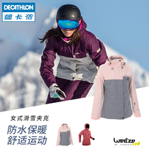 Decathlon ski suit womens new pink windproof and warm veneer thickened outdoor clothing jacket top OVW3