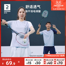 Decathlon badminton suit womens badminton suit suit mens badminton shorts badminton sportswear top IVJ1