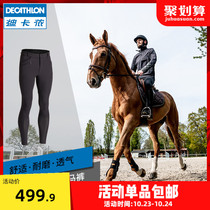 Decathlon equestrian pants mens silicone breeches mens riding suit horseback riding clothing equestrian equipment non-slip IVG1