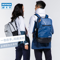 Decathlon flagship store new large capacity backpack outdoor sports waterproof schoolbag men's and women's sailing ODAB