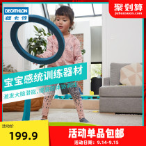 Decathlon childrens multi-function training childrens sports equipment home jumping House balance toy KIDG