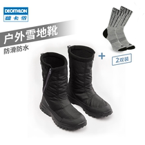 Decathlon flagship store snow boots Mens Outdoor Warm waterproof cotton shoes thick non-slip ski shoes mens ODS