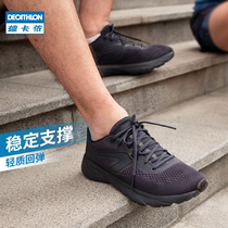 Decathlon sneakers mens summer light and breathable running shoes shock absorption soft bottom mesh black casual shoes MSWR