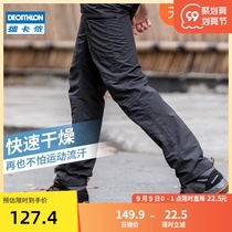 Decathlon flagship store quick-drying pants for men and women Summer thin outdoor pants hiking fast-drying mountaineering breathable elastic ODT1