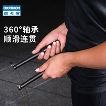  Decathlon speed skipping rope integrated bearing anti-winding sports male and female students professional wire equipment CROB
