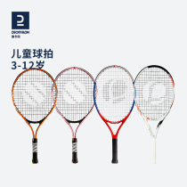 Decathlon childrens tennis racket teenagers Primary School students beginner professional tennis racket 21 23 25 inch IVE1