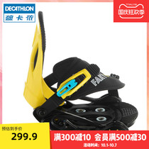 Decathlon Junior Snowboard Fixer 30-33 Yards Adjustable Childrens Ski Equipment KIDK