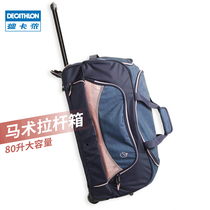 Decathlon trolley case suitcase Equestrian bag Sports luggage storage bag Equestrian bag large capacity IVG4