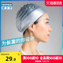 Decathlon swimming silicone swimming cap female waterproof long hair plus size elastic comfortable non-le head equipment IVL3