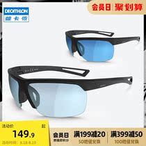 Decathlon running sports cycling glasses men and women outdoor hiking sunscreen windproof discoloration sun sunglasses WSCT