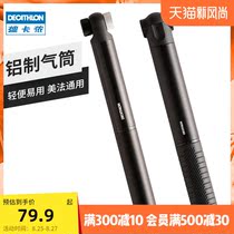 Decathlon portable bicycle pump Basketball Football Lightweight riding equipment High pressure French mouth beauty mouth OVBHC