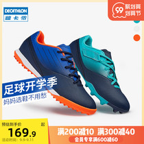 Decathlon childrens football shoes boy broken nails TF Primary School students summer breathable special equipment AG training shoes women IVO2