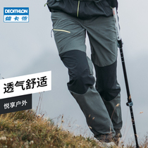 Decathlon flagship shop pants outdoor quick-drying pants mens mountaineering light and breathable large size sports mountaineering pants ODT1