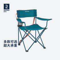 Decathlon Outdoor Folding Chair Portable Campaign Folding Stool Fishing Chair with Backchair Maza Stool ODCF