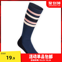 Decathlon equestrian socks equestrian sports adult leggings socks Contrast high-top stockings JK socks IVG1