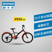 Decathlon flagship store Childrens bicycle Youth variable speed stroller Student bicycle boy girl OVBK