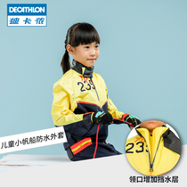 Decathlon childrens windbreaker Mens and womens jackets Youth pullover waterproof jacket spring and autumn thin section sailing KIDK