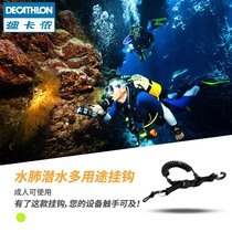  Decathlon diving accessories Spring rope Telescopic rope Diving camera Diving light lanyard hook Anti-loss rope OVS