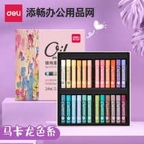 24 color heavy color oil painting stick Morandi color White 12 color crayon children safe non-toxic kindergarten primary school students